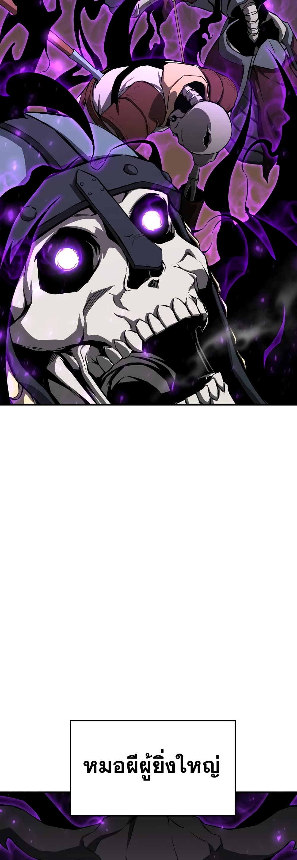 Absolute Necromancer 1-1