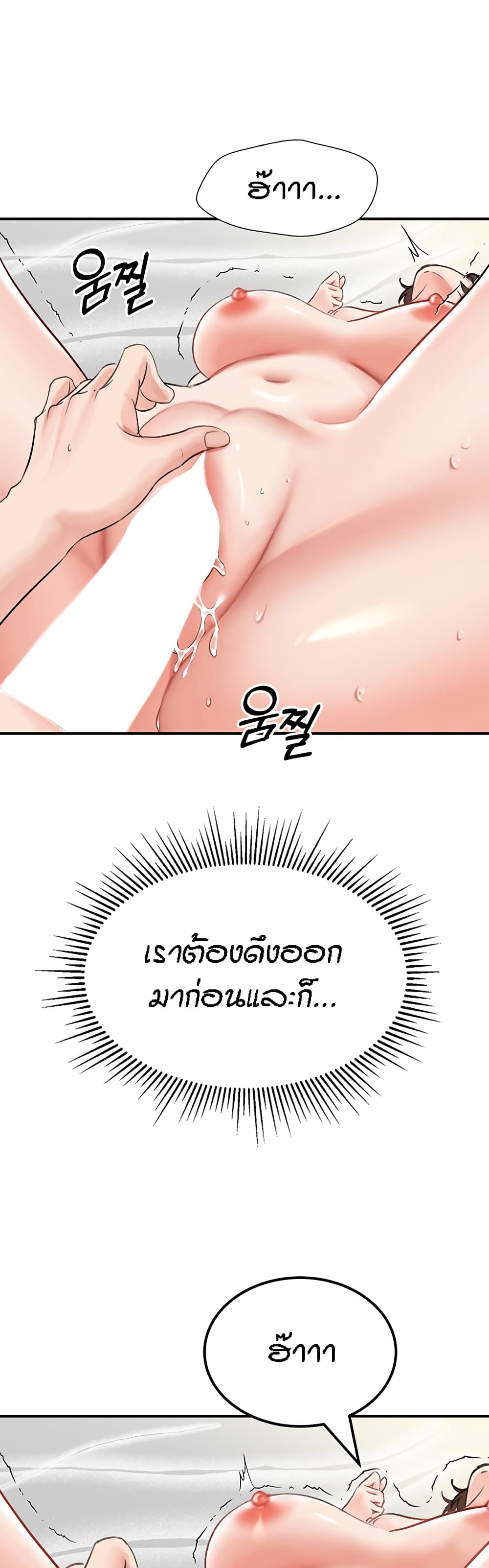 Mother-Son Island Survival 5-5