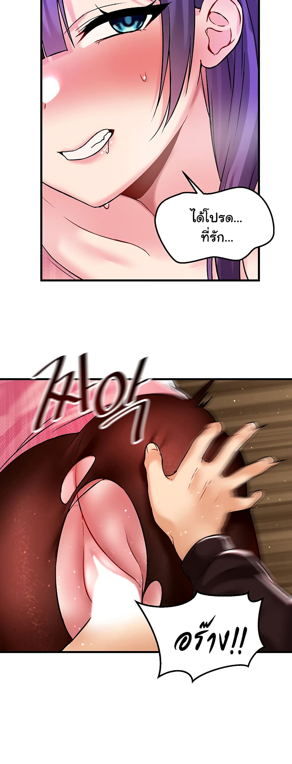 Trapped in the Academy’s Eroge 36-36