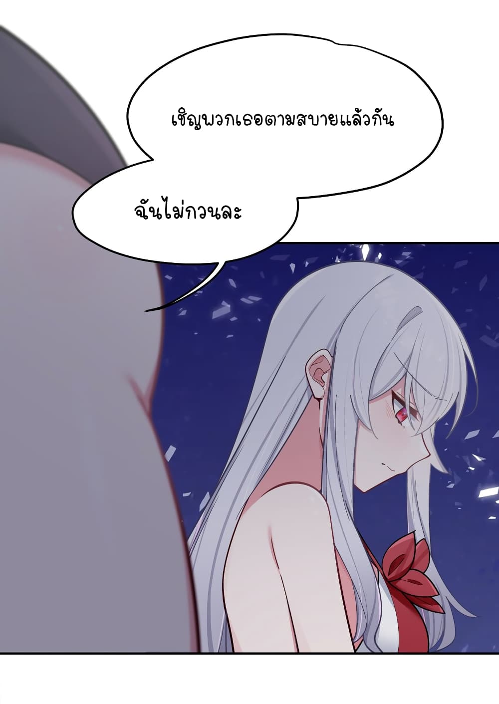 Fake Girlfriend? My Fault? แฟนปลอมแล้วไงความผิดฉันเหรอยะ!!! 49-49