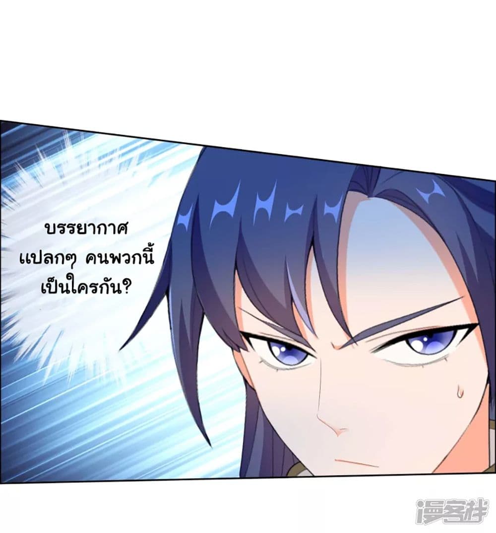 I'm Not The Villain In This Story 39-39