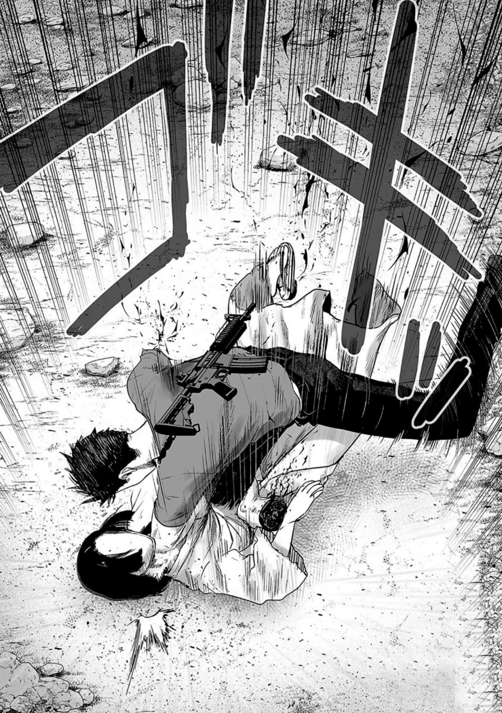 Tsui no Taimashi - Ender Geister 14-Stargate