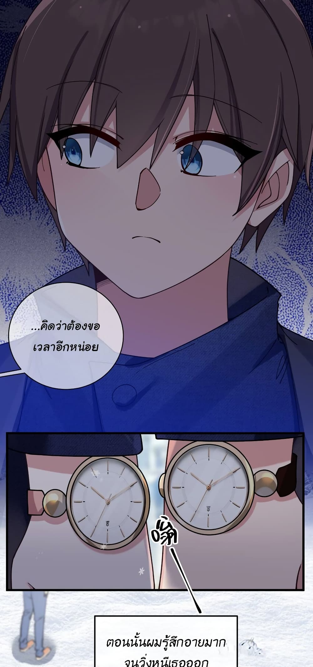 Fake Girlfriend? My Fault? แฟนปลอมแล้วไงความผิดฉันเหรอยะ!!! 90-90