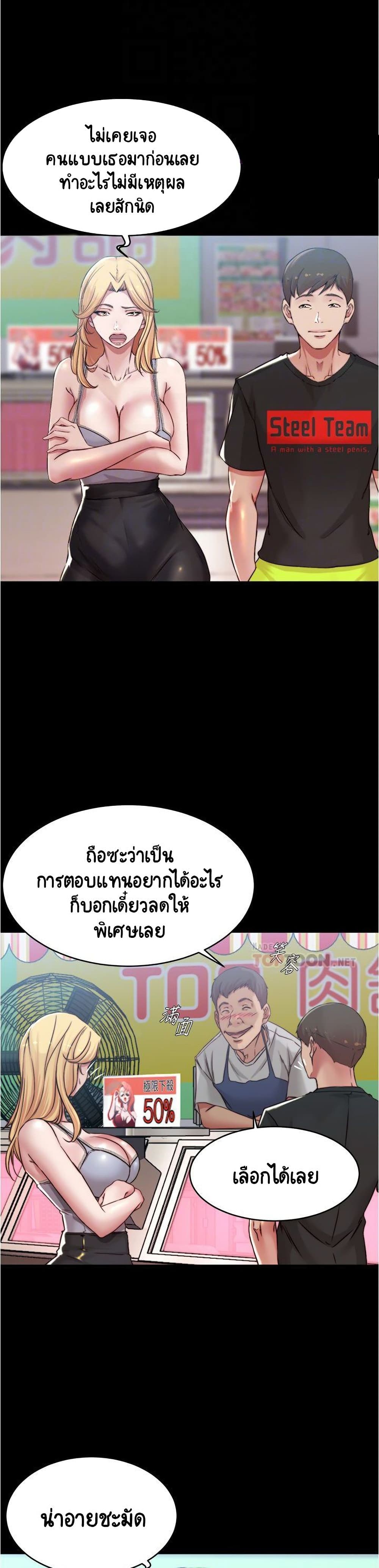 Panty Note 62-62