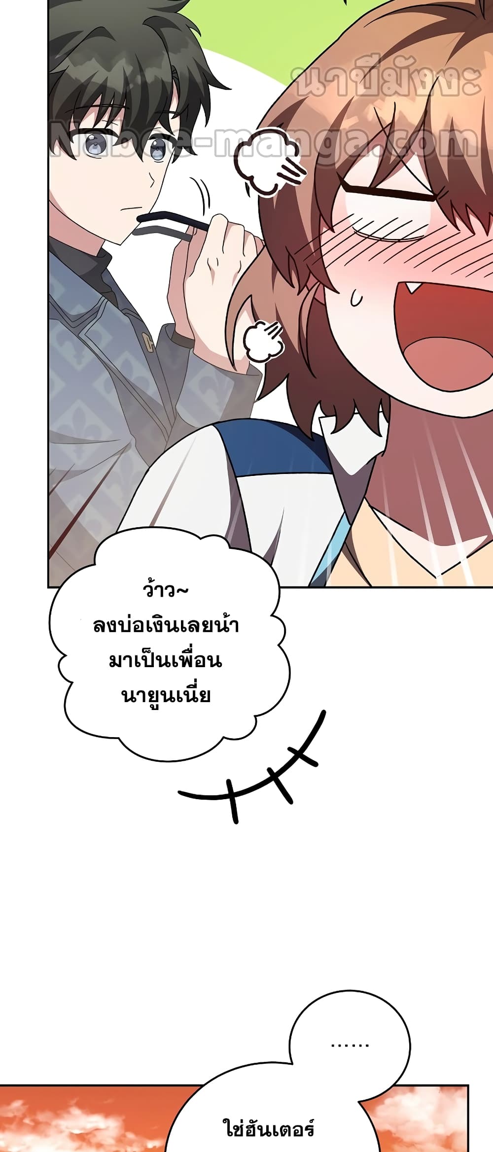 The Novel's Extra (Remake) 65-65