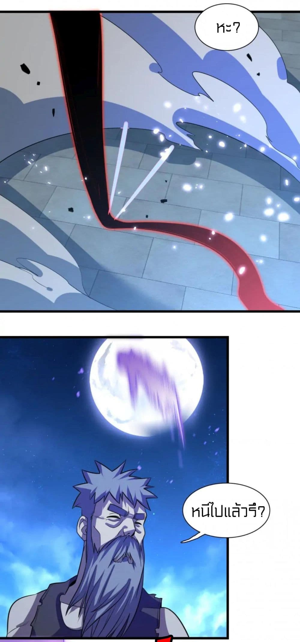 Rebirth of Legendary Doctor 67-67