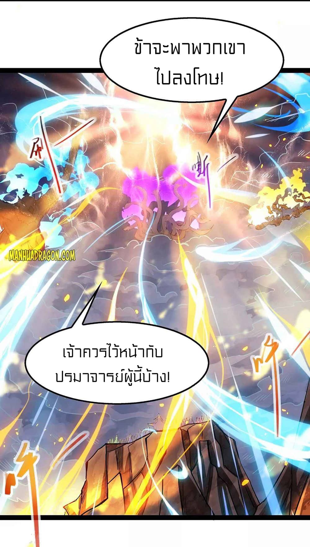 One Step Toward Freedom 240-240