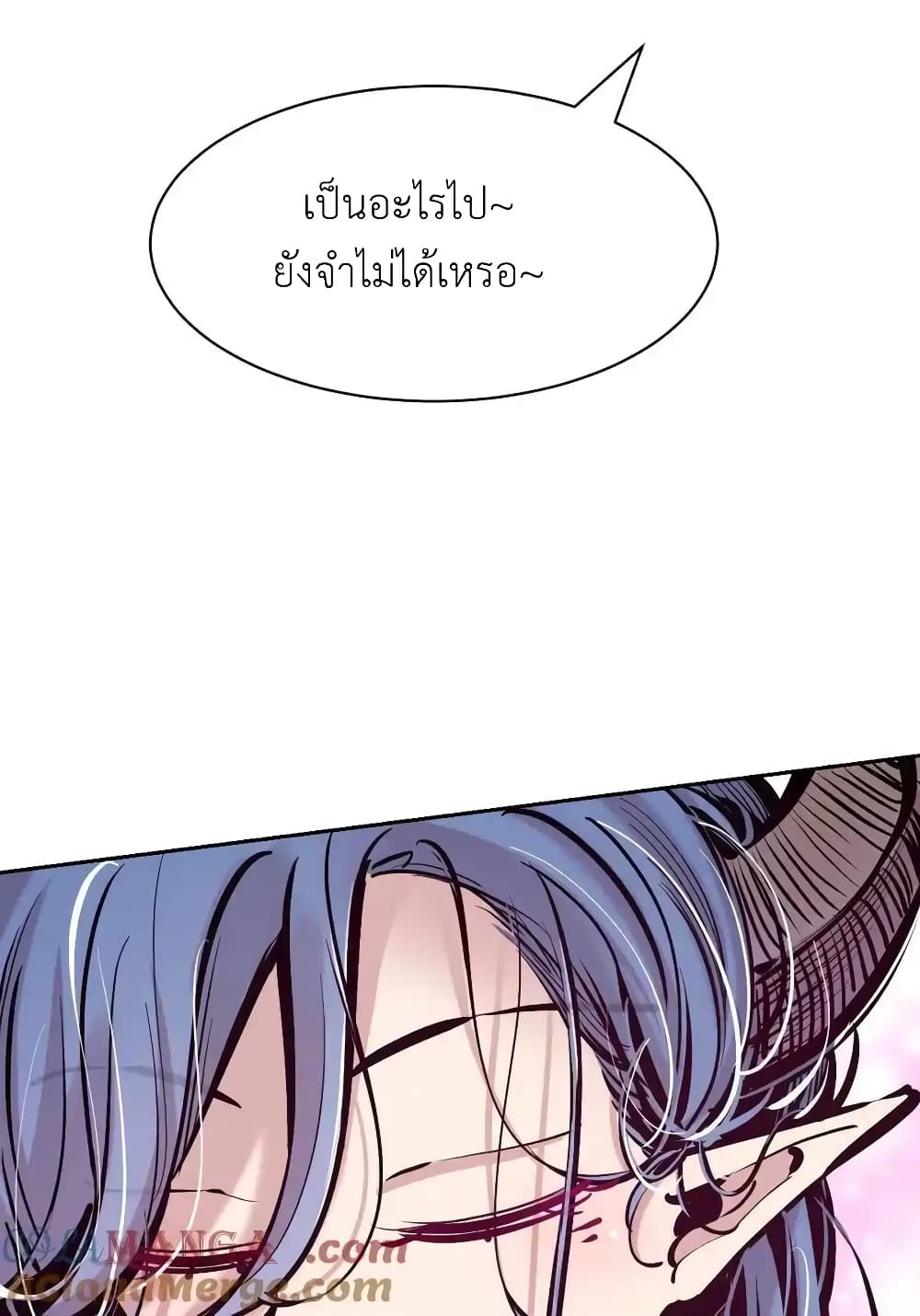 Demon X Angel, Can’t Get Along! 116-116