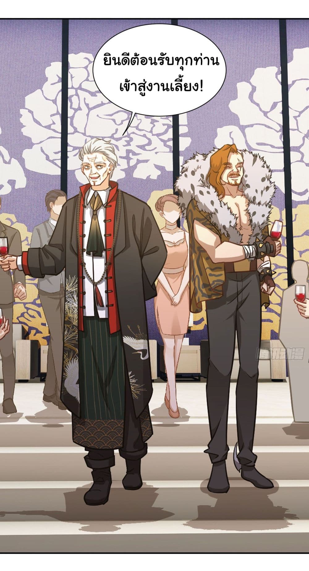 Dragon King Order คำสั่งราชามังกร! 17-17