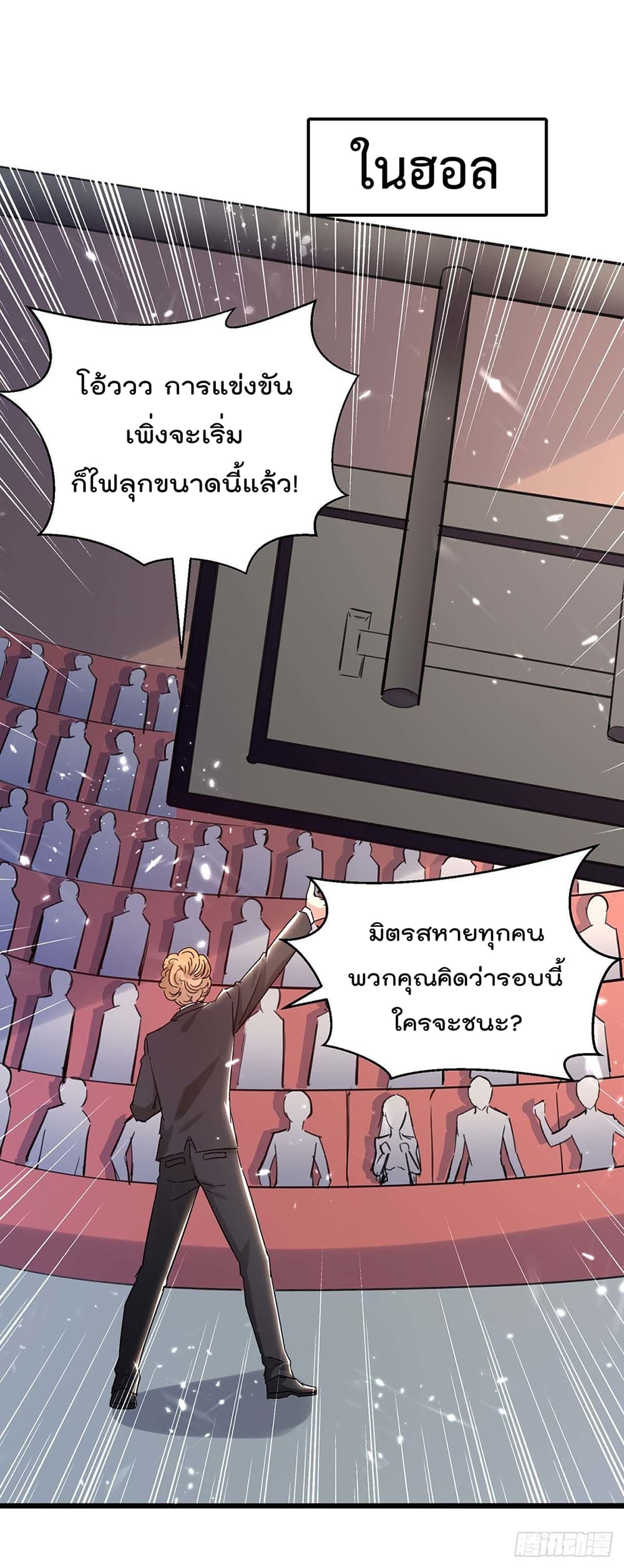 Rebirth Abandoned Less Return การเกิดใหม่ของจักรพรรดิเซียน 192-192