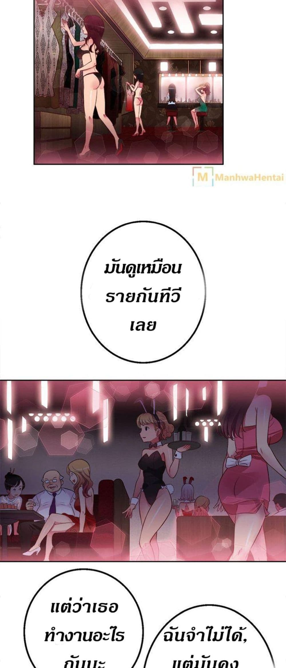 Yuri's Part Time Job 1-1
