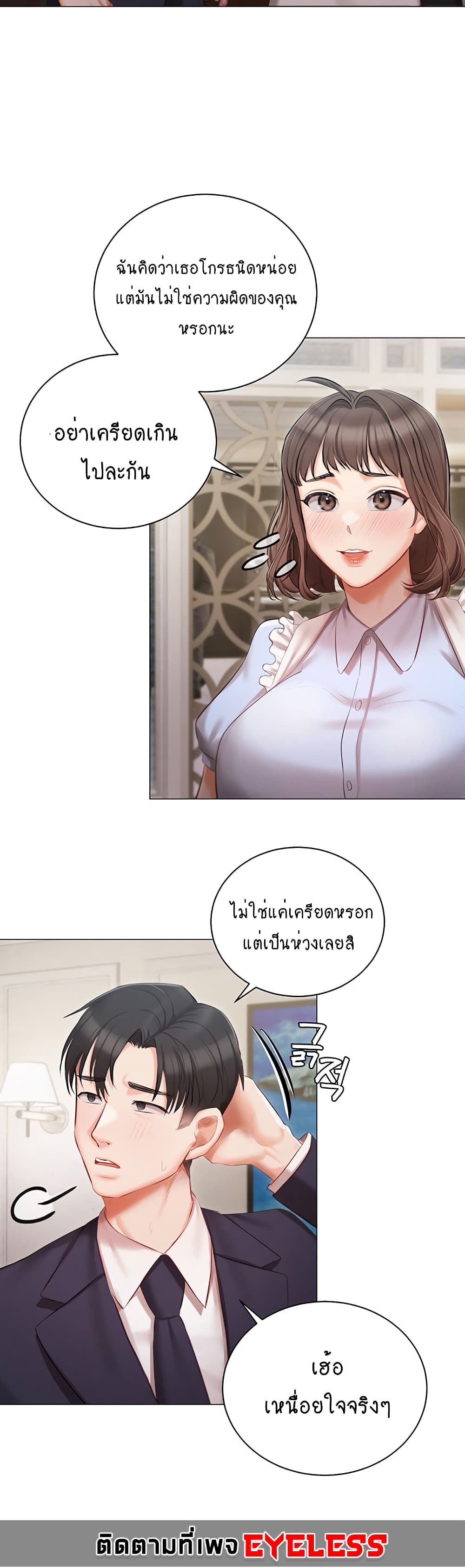 Hyeonjung’s Residence 22-22