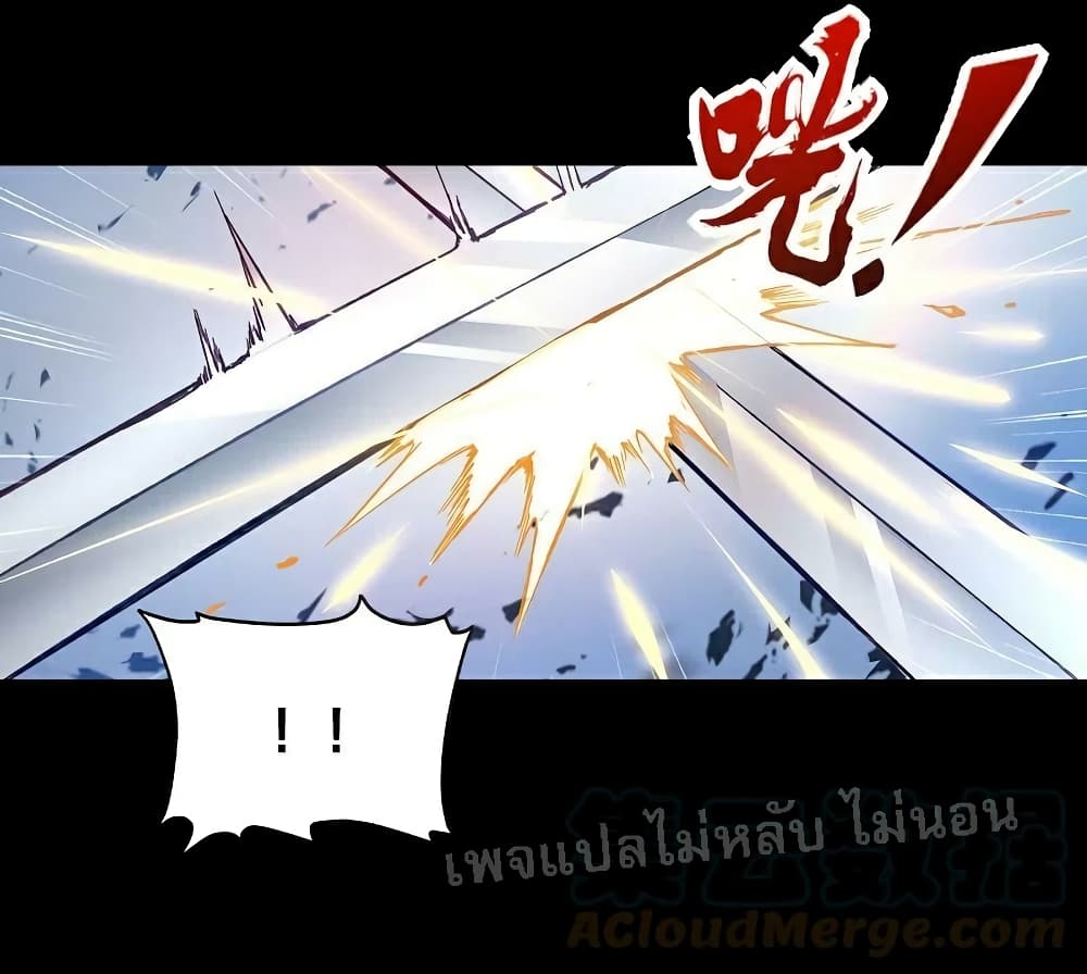 Rebirth of the Dragon Emperor 28-28