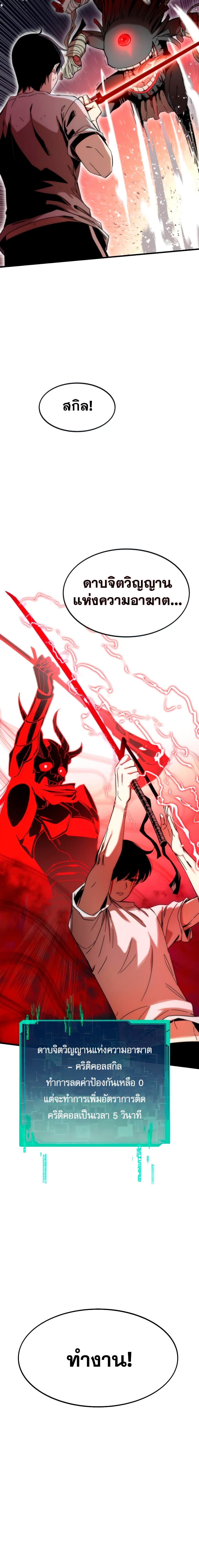 Ultra Alter 2-2