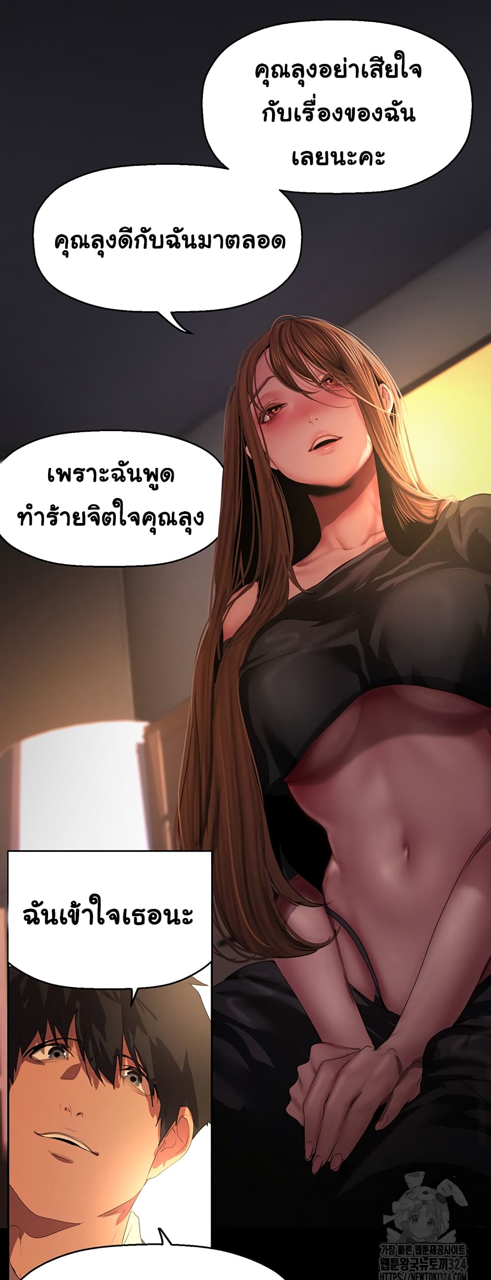 A Wonderful New World 224-224