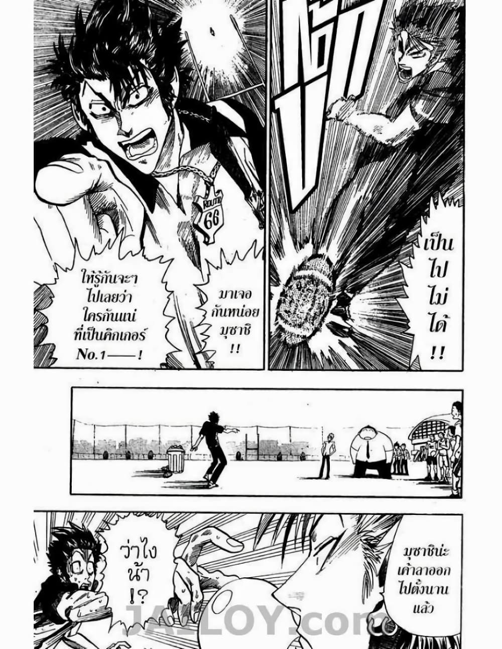 Eyeshield 21 55-55