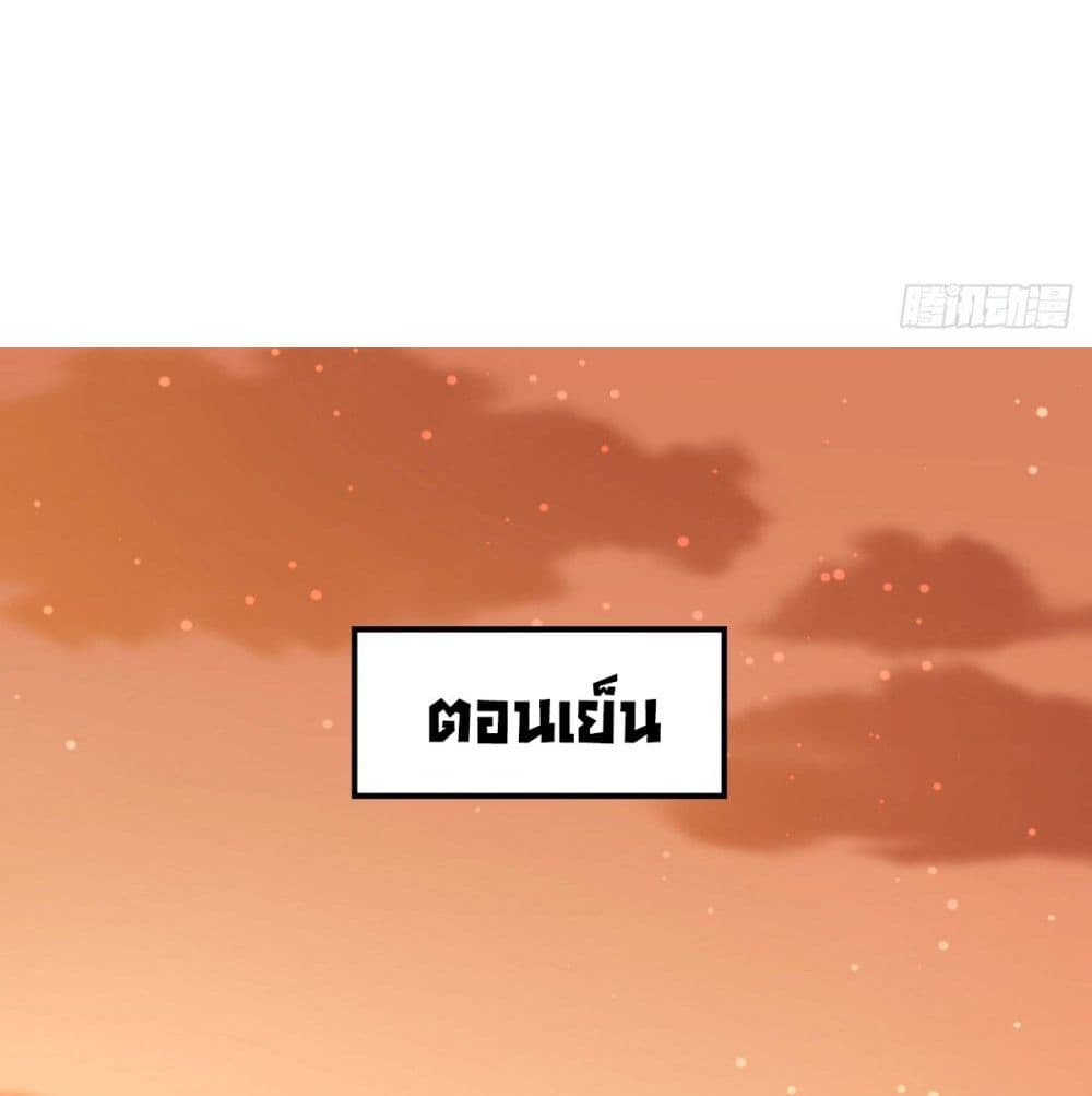 Fall in love with Superstar ปิ๊งรักนายซุปตาร์ 8-8