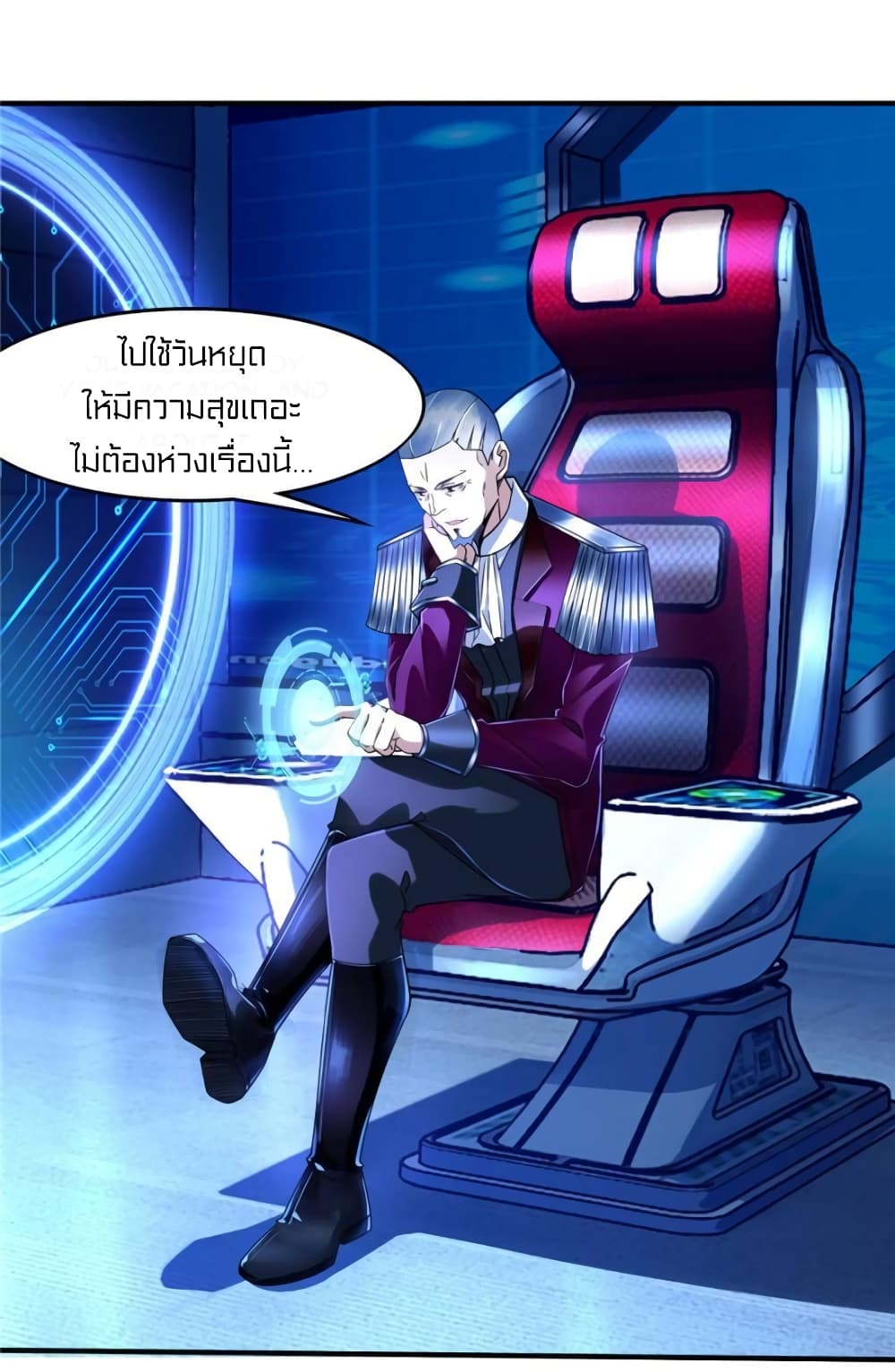 It's not Easy to be a Man after Traveling to the Future 21-21