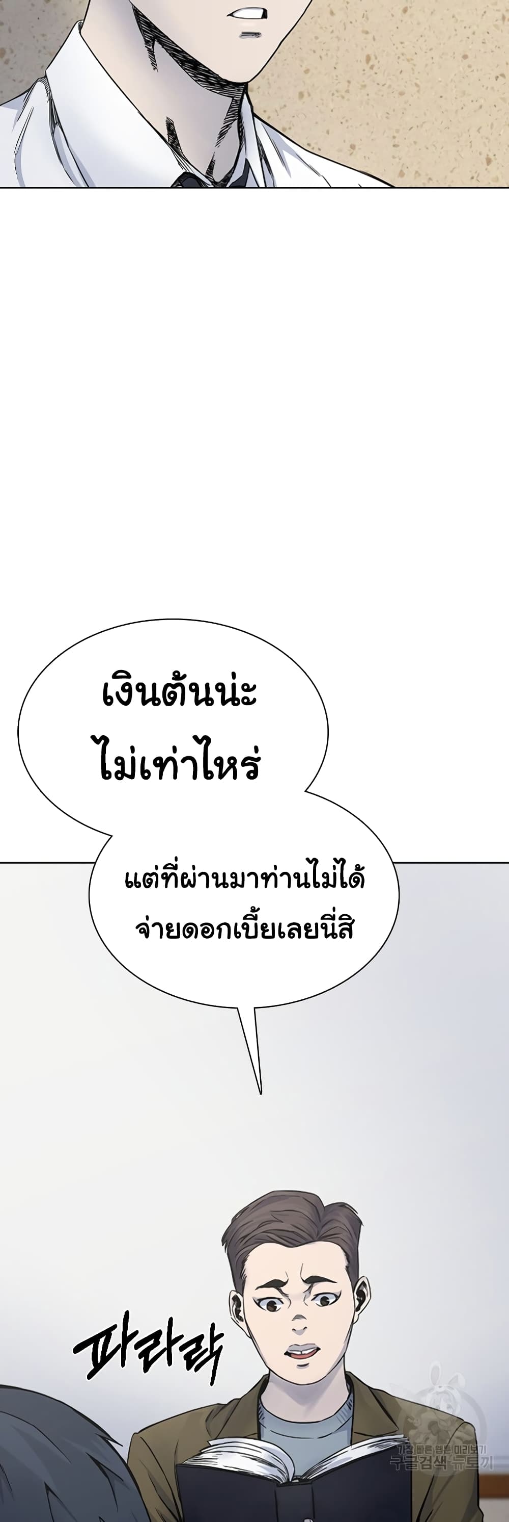 Laugh 3-3