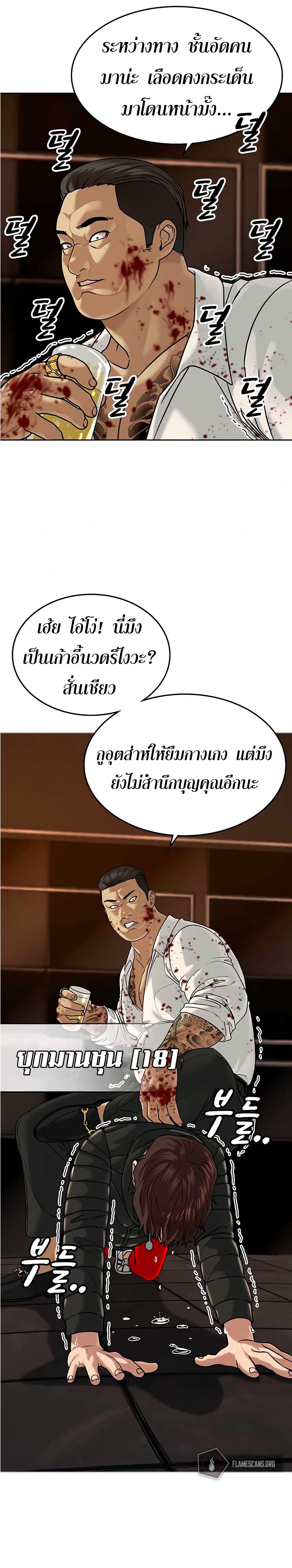 Reality Quest 3-3