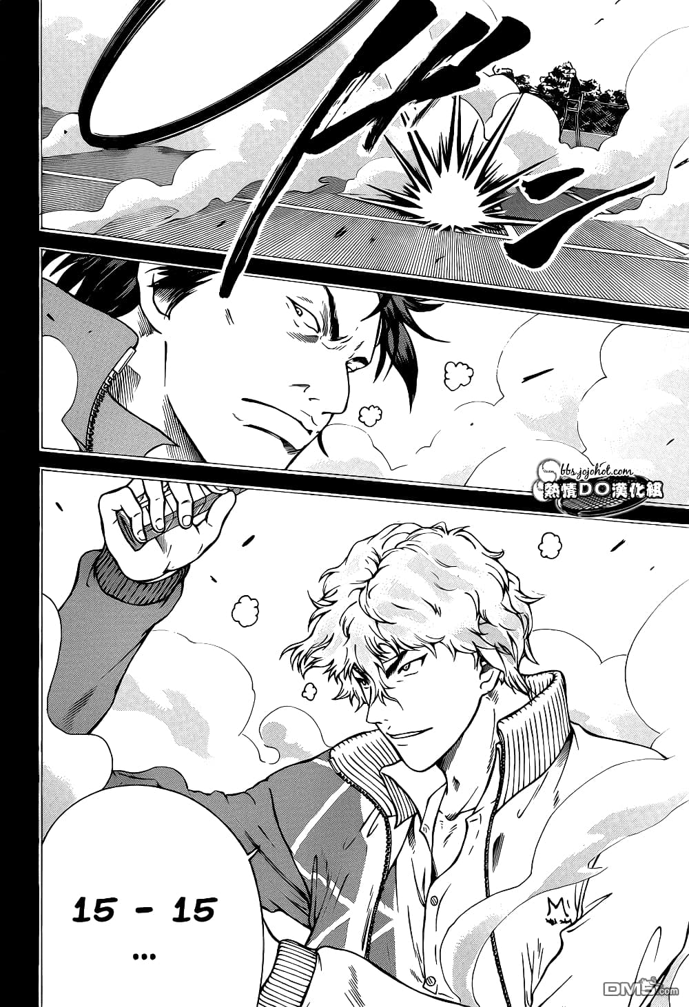 New Prince of Tennis 94-เบียวโดอิน VS โอนิ (ภาคแรก)