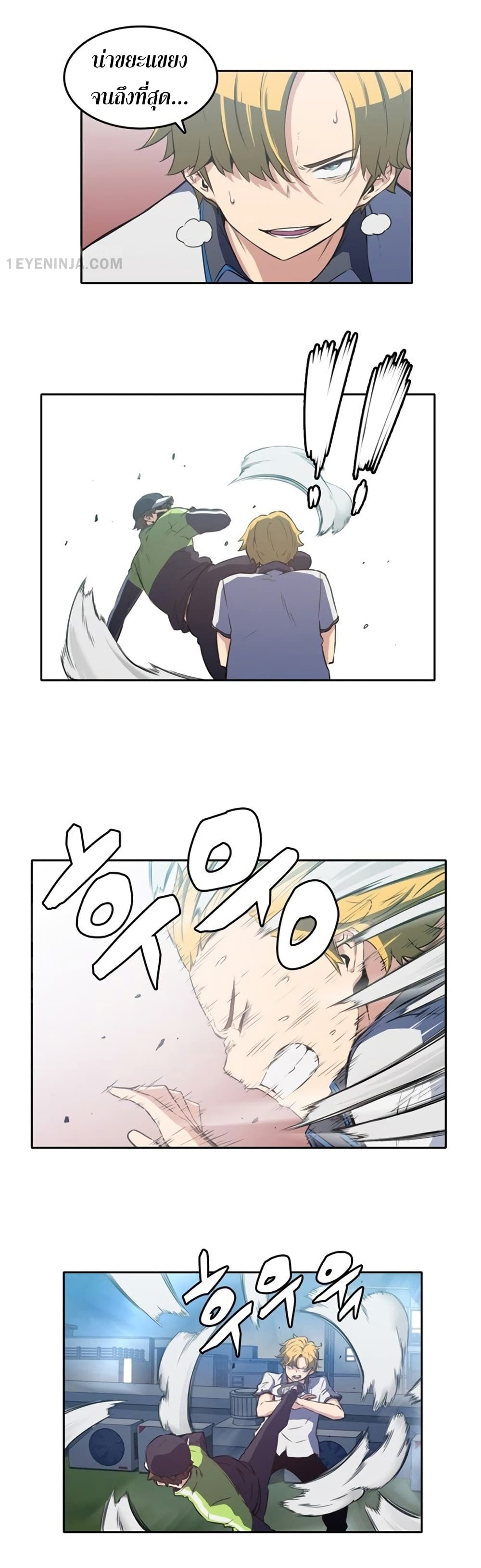 OOParts 6-6