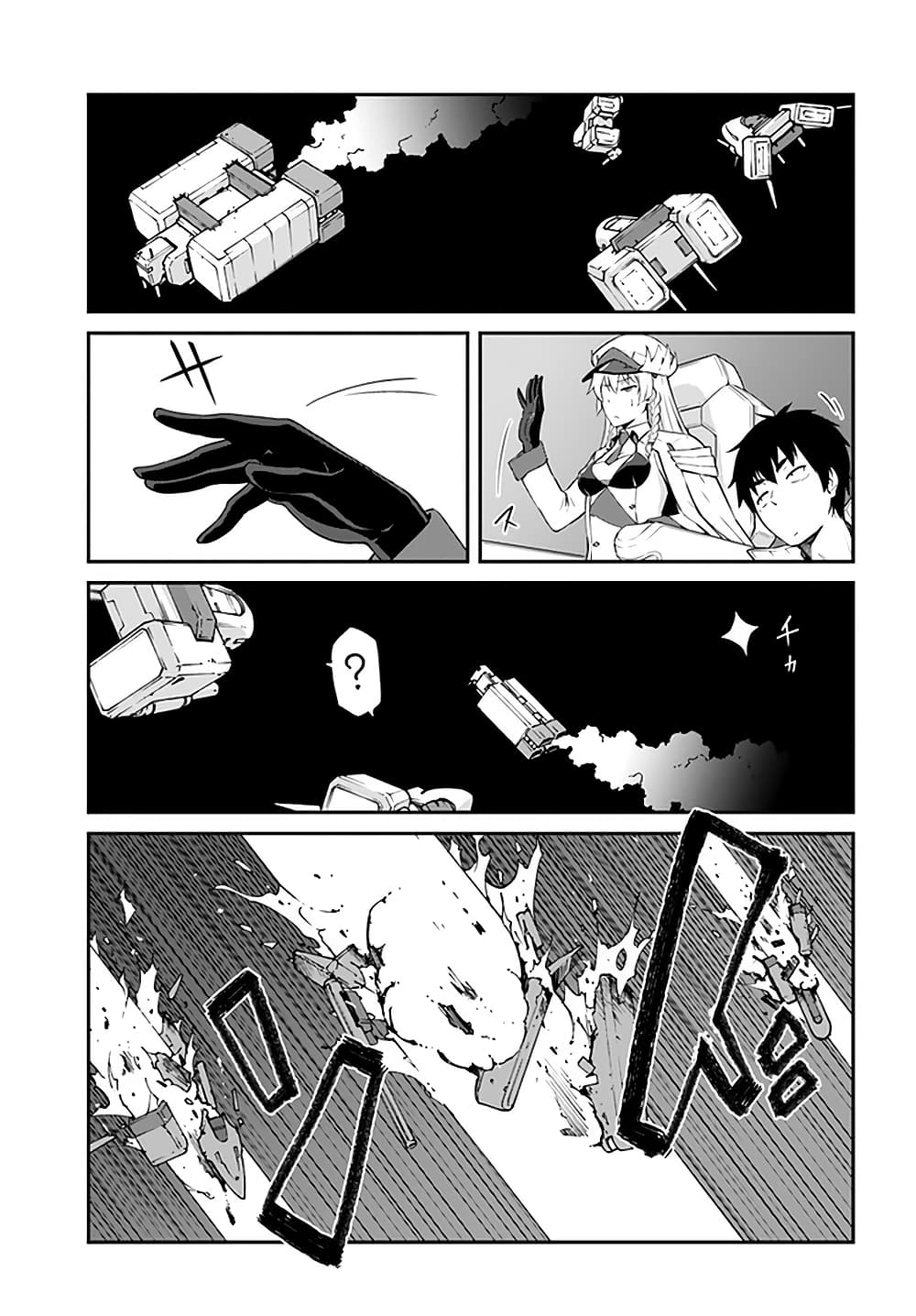 Mezametara saikyou soubi to uchuusen-mochi datta no de, ikkodate mezashite youhei toshite jiyuu ni ikitai 16-16