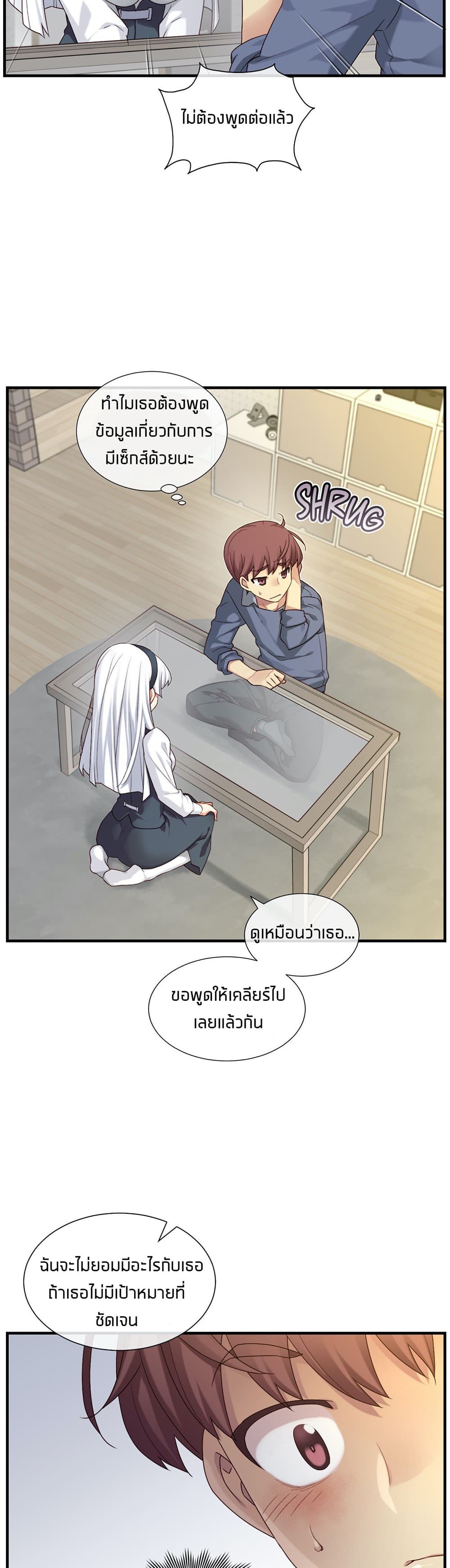 The Girlfriend Dice 55-55
