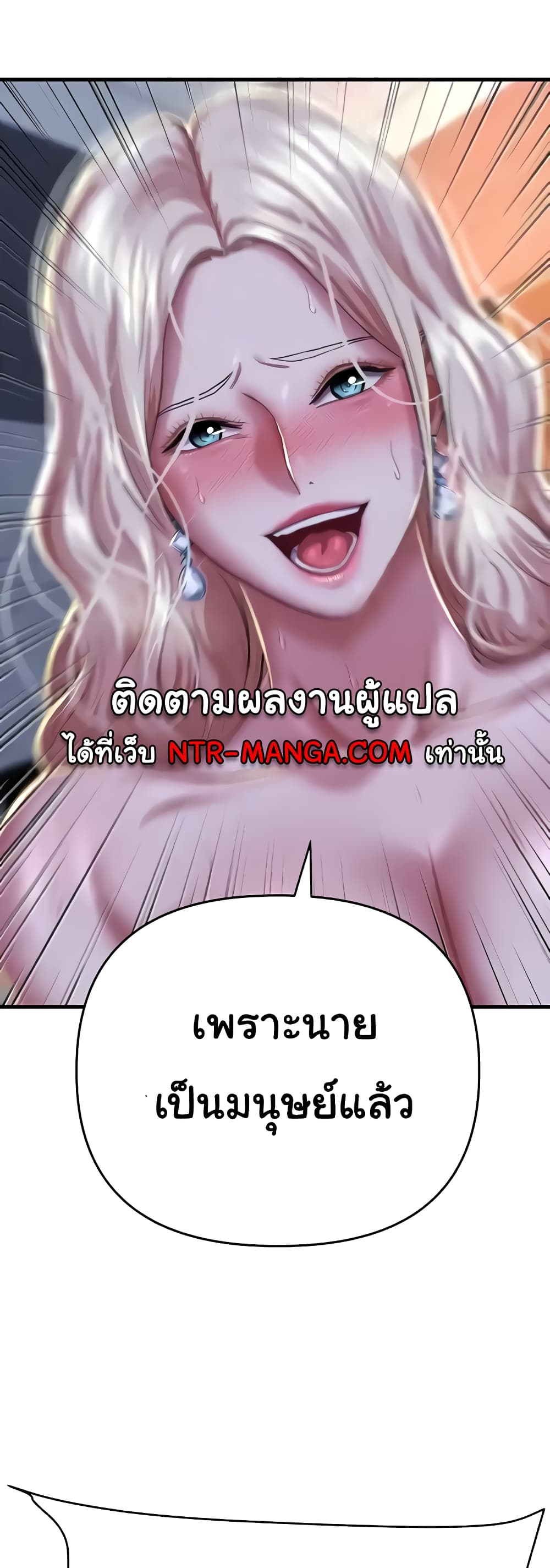 Women of God 10-10