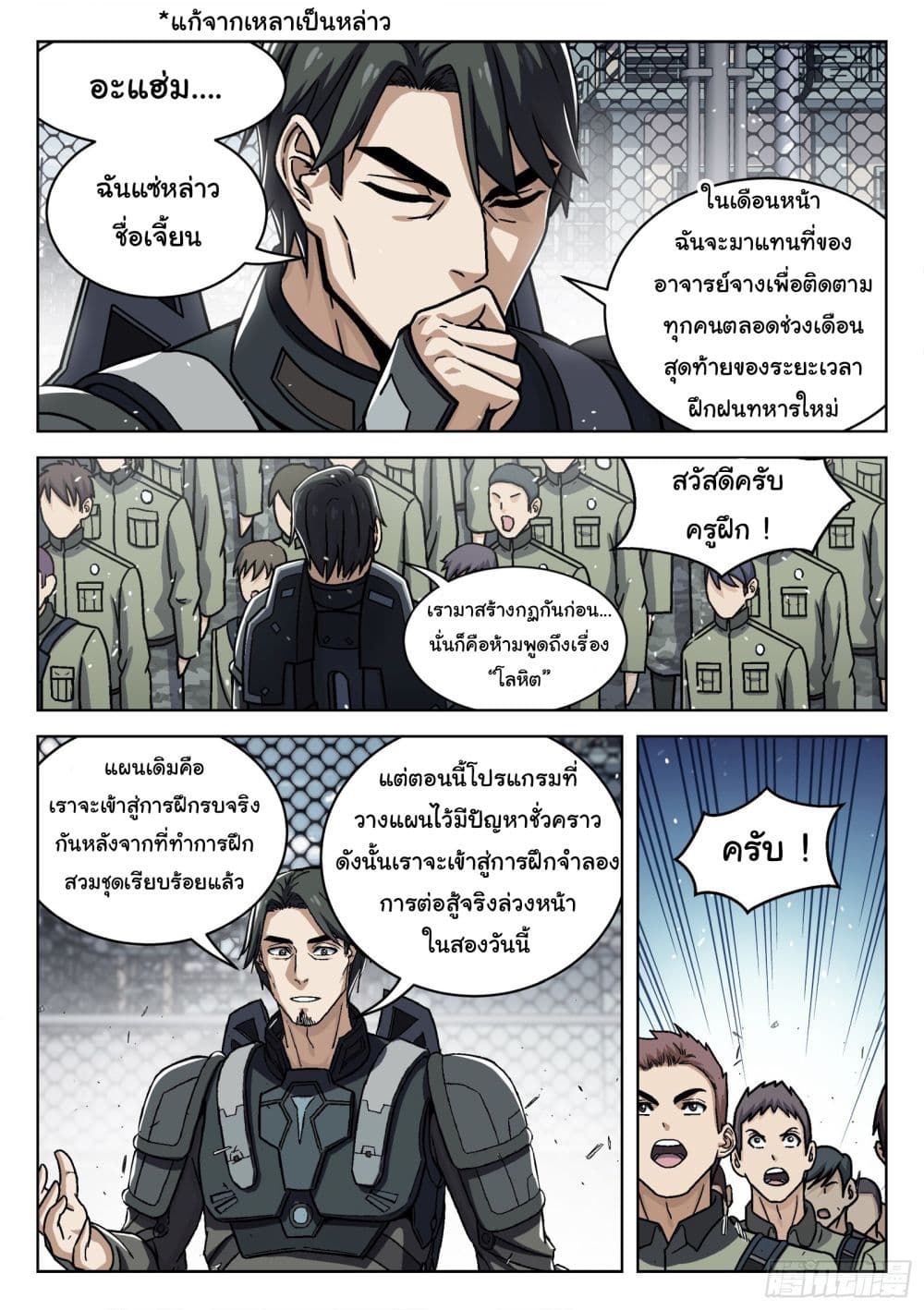 Beyond The Sky 75-75