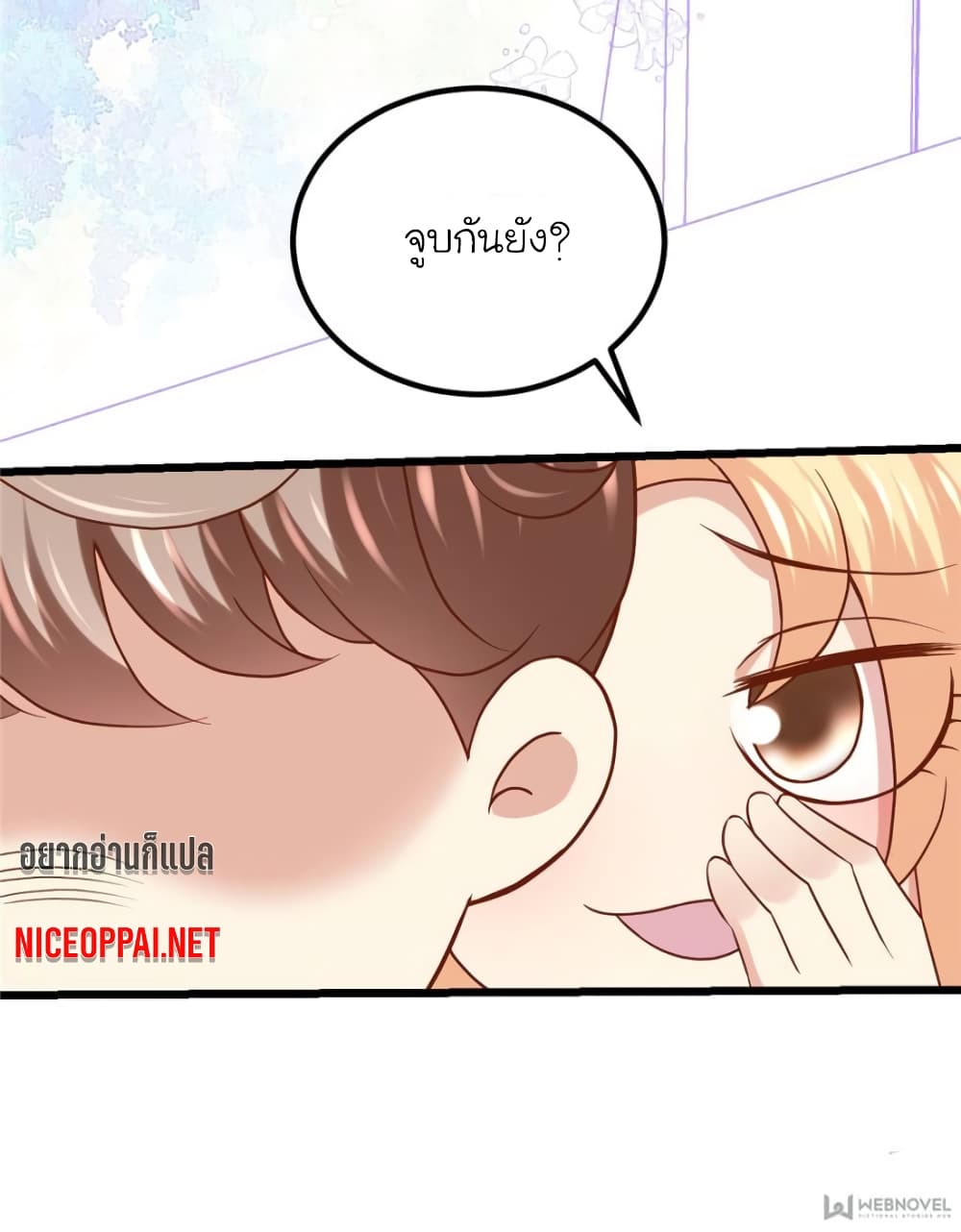 My Beautiful Time with You 99-99