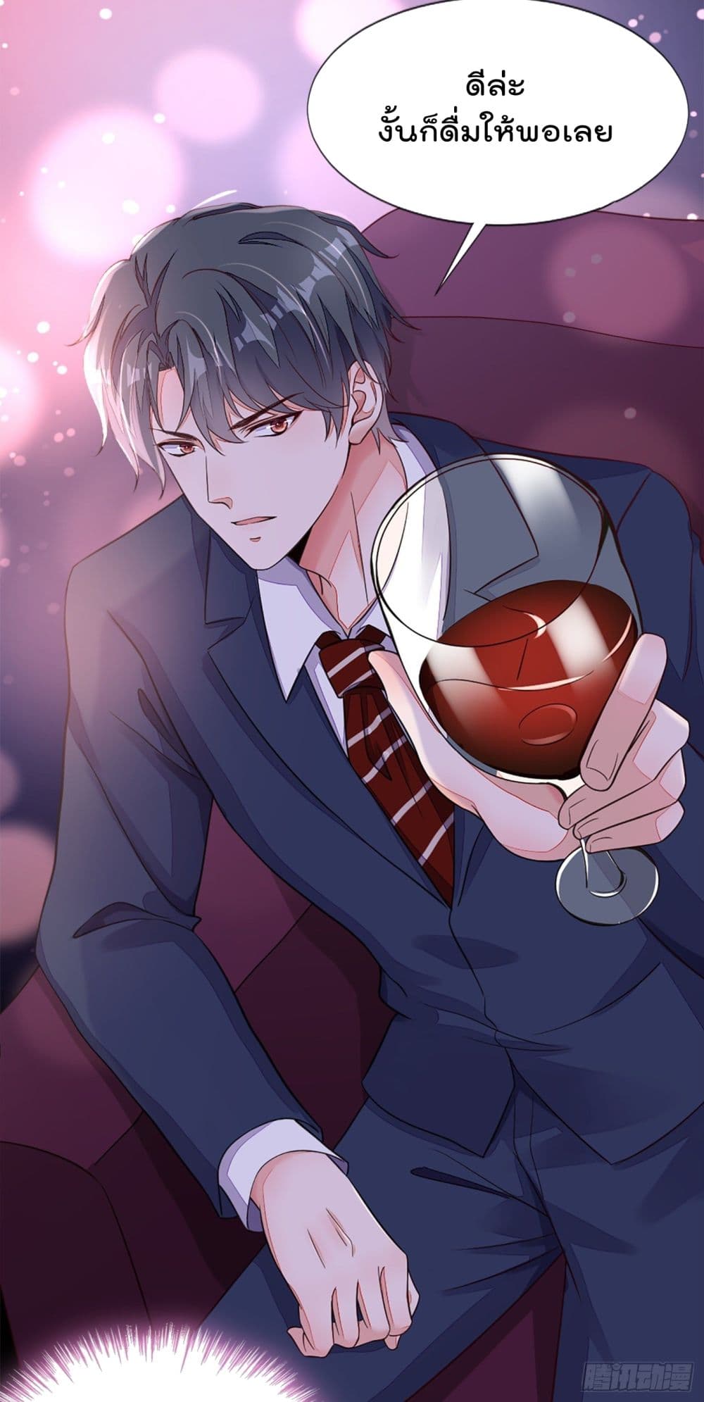 Whispers of The Devil จำเลยรัก คุณชายปีศาจ 6-6