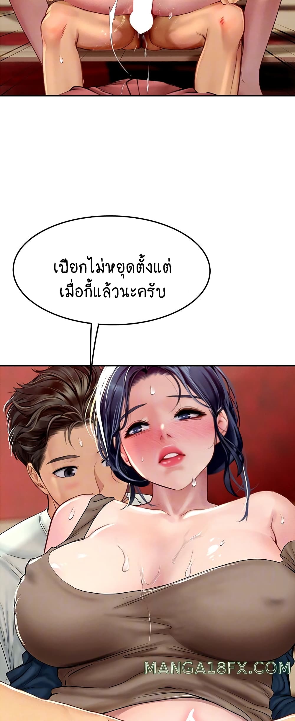Intern Haenyeo 83-83