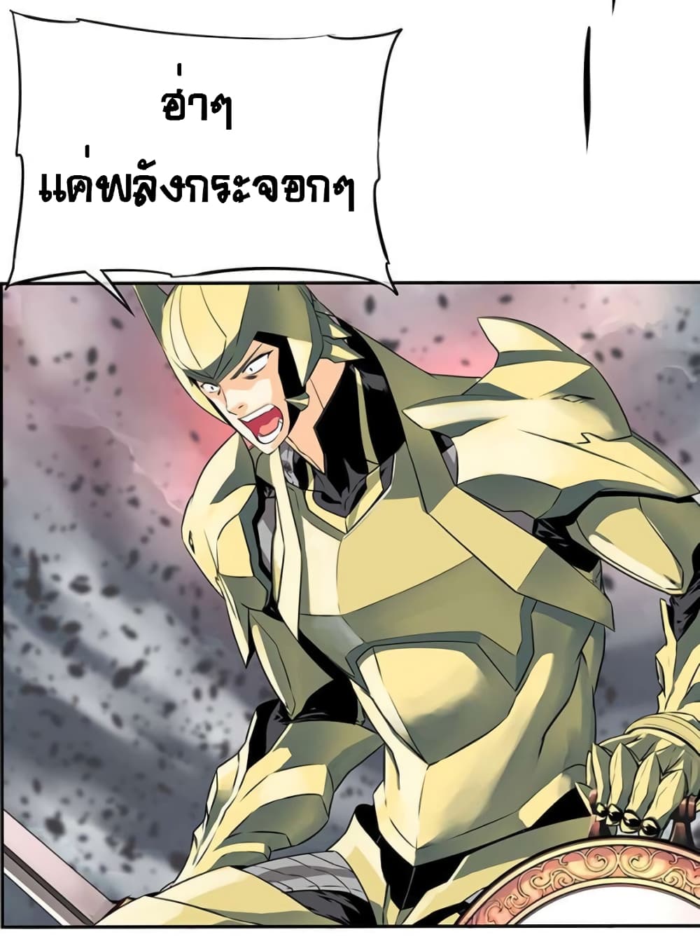 The God of "Game of God" 44-44