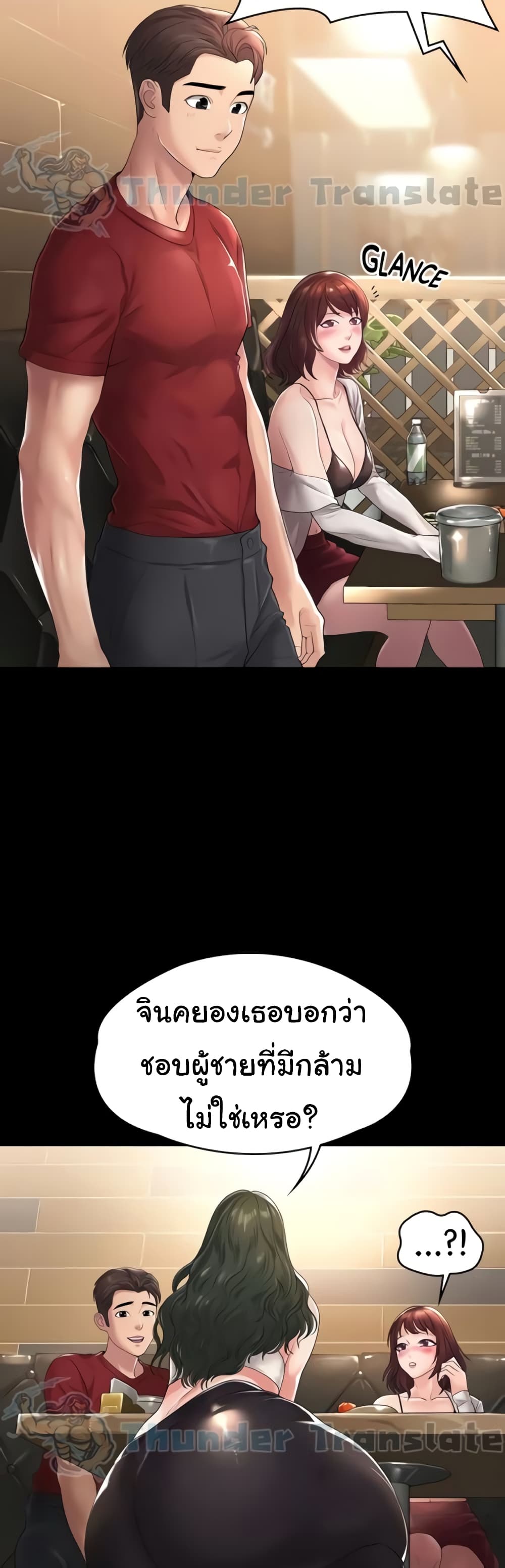 Ma'am, It's on SALE! 1-1