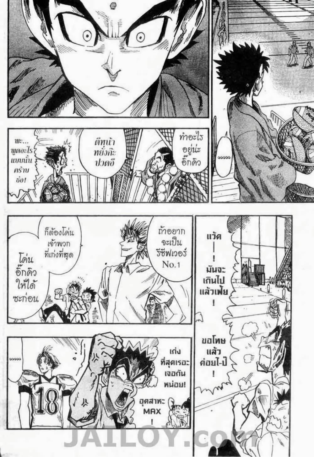 Eyeshield 21 52-52