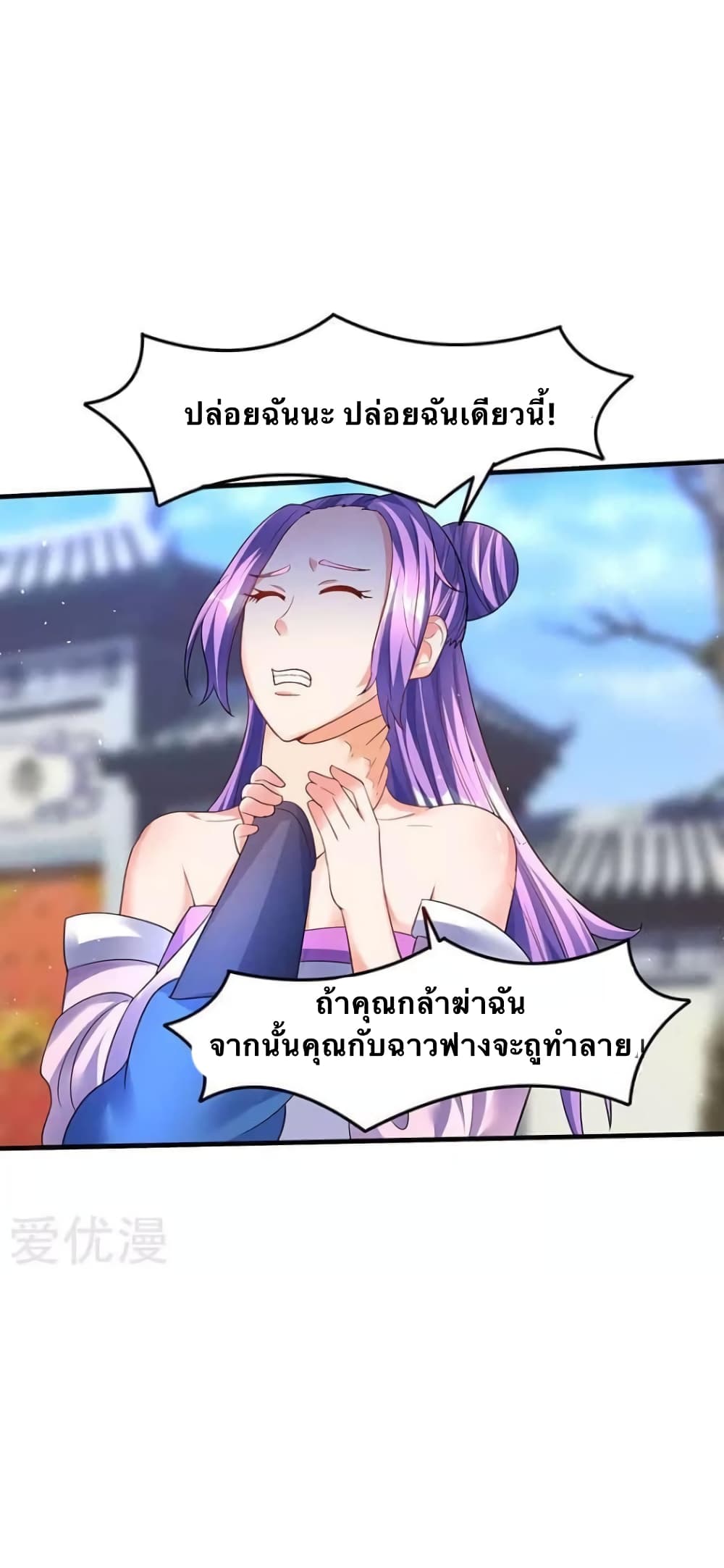 Strongest Leveling 51-51