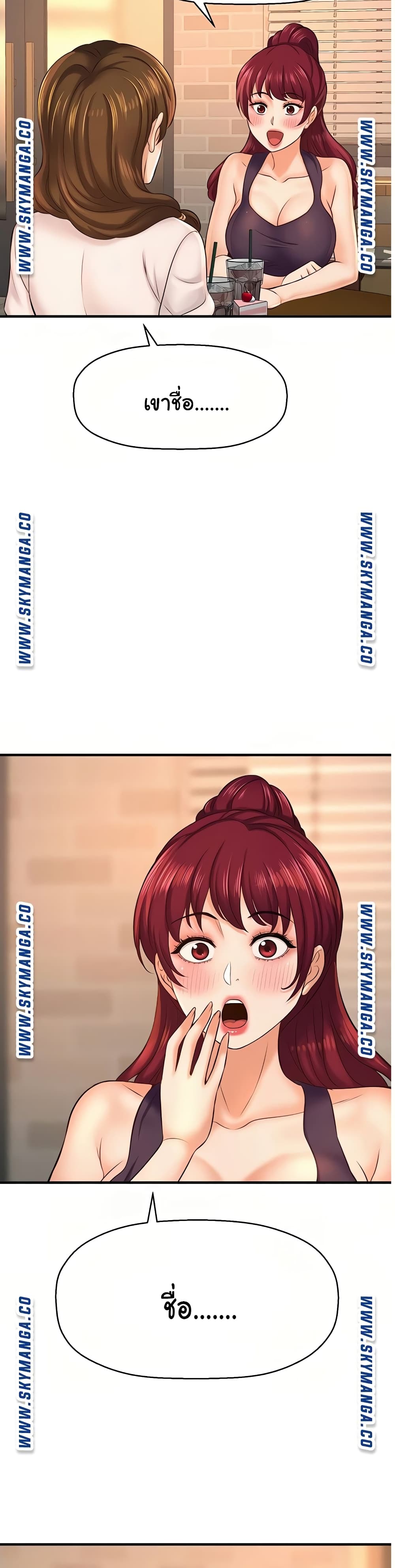 I Want to Know Her 17-17