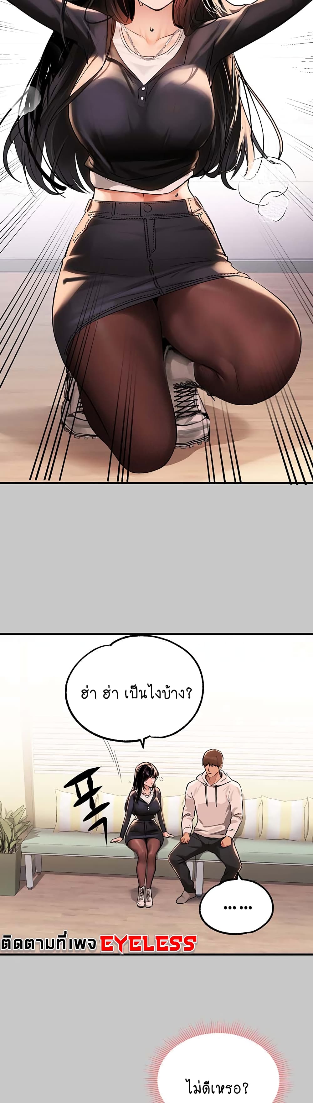 My Landlady Noona 73-73