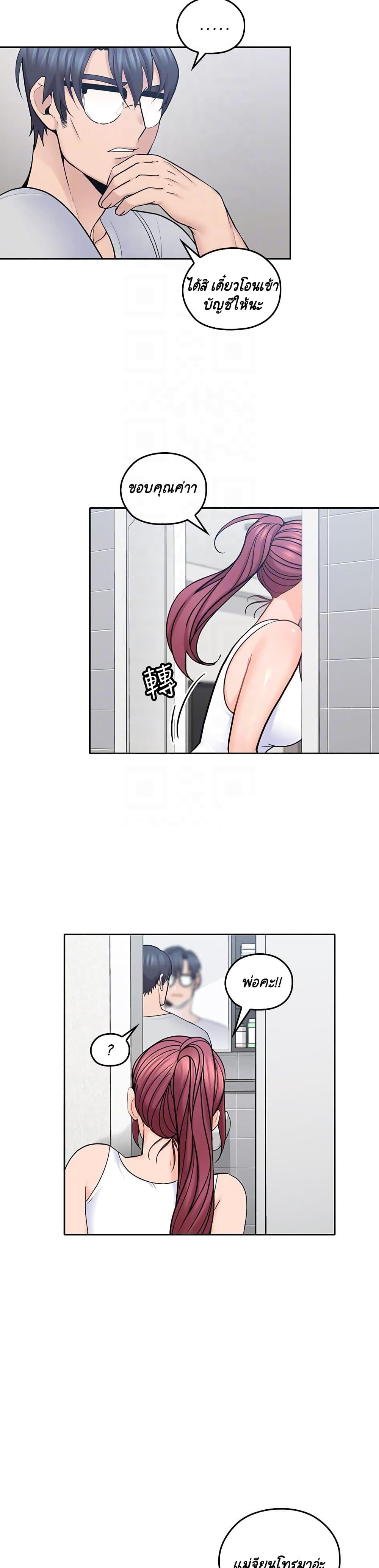 As If Daughter 19-19