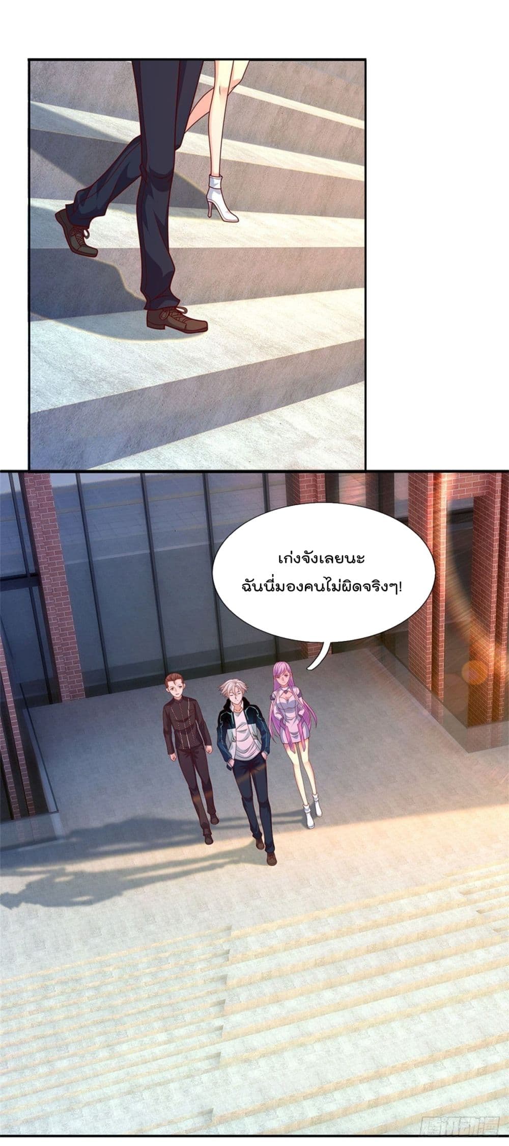 Opening Sign-in Super God Seal Card ผู้ใช้การ์ดผนึกสุดเทพ 27-27