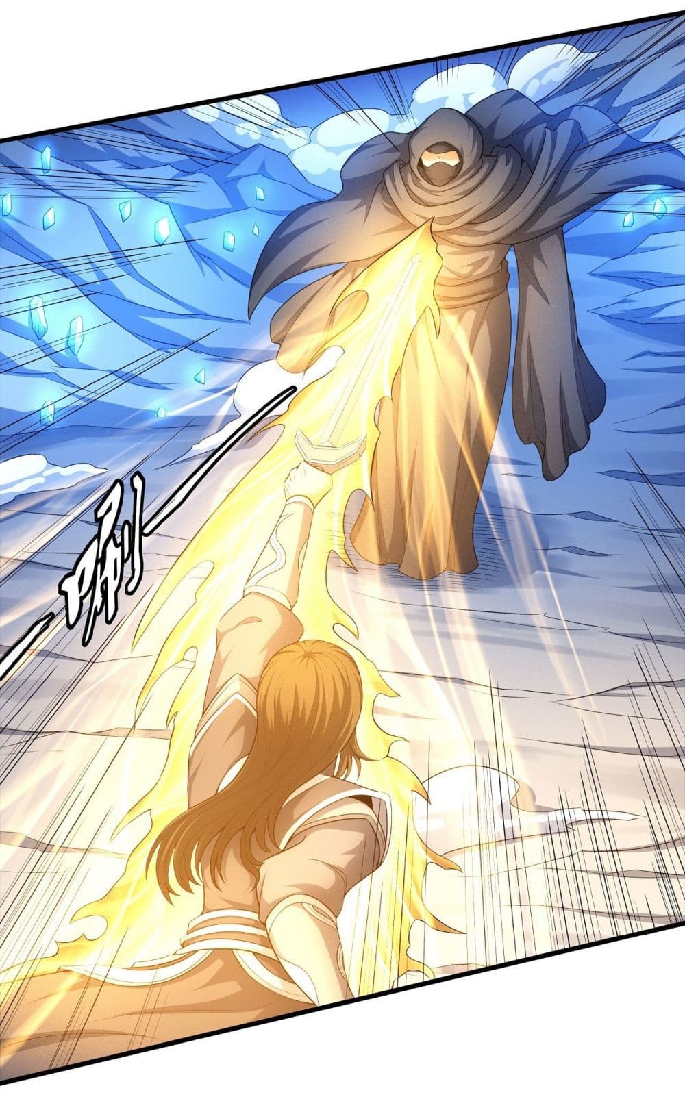 God of Martial Arts 468-468