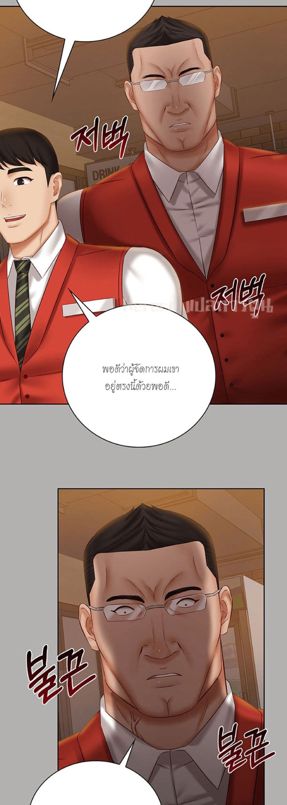 Sister's Duty 47-47