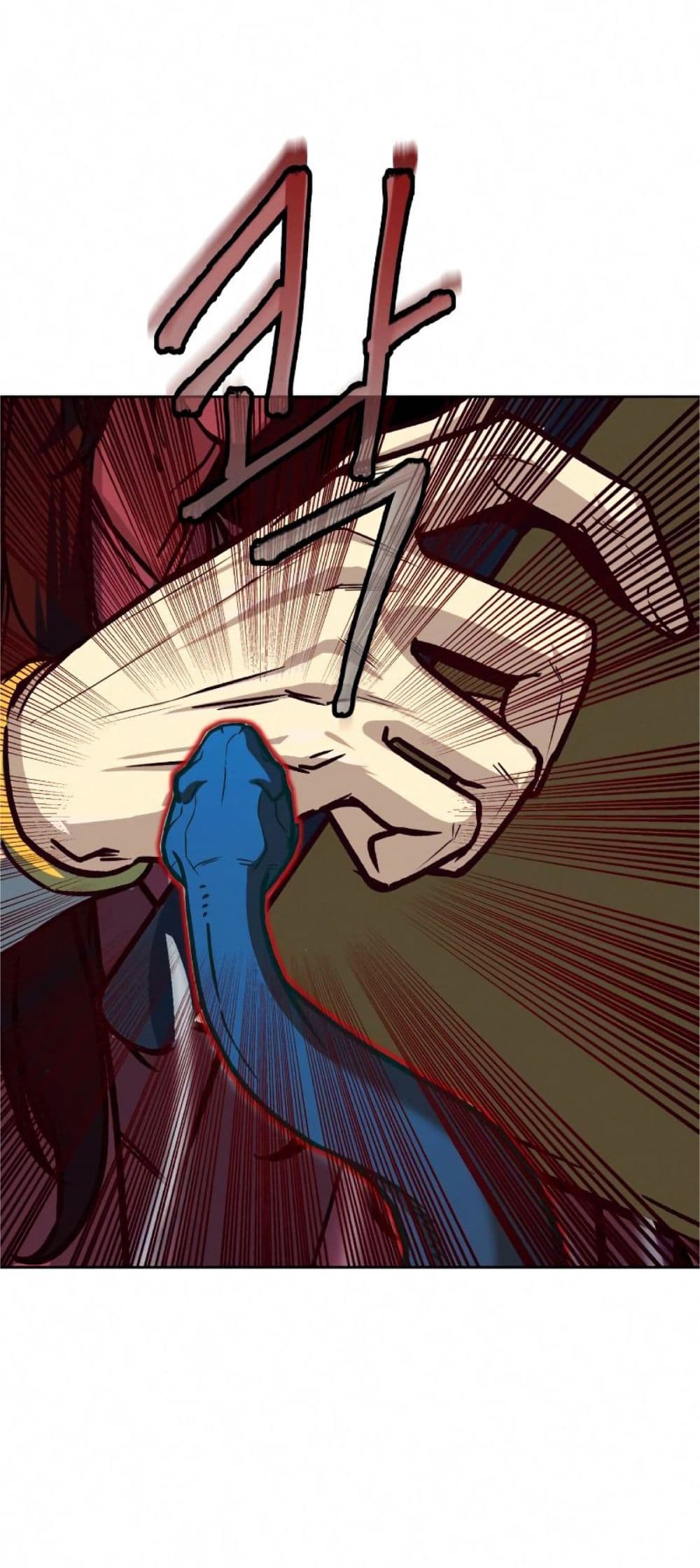 Sword Fanatic Wanders Through The Night 10-10