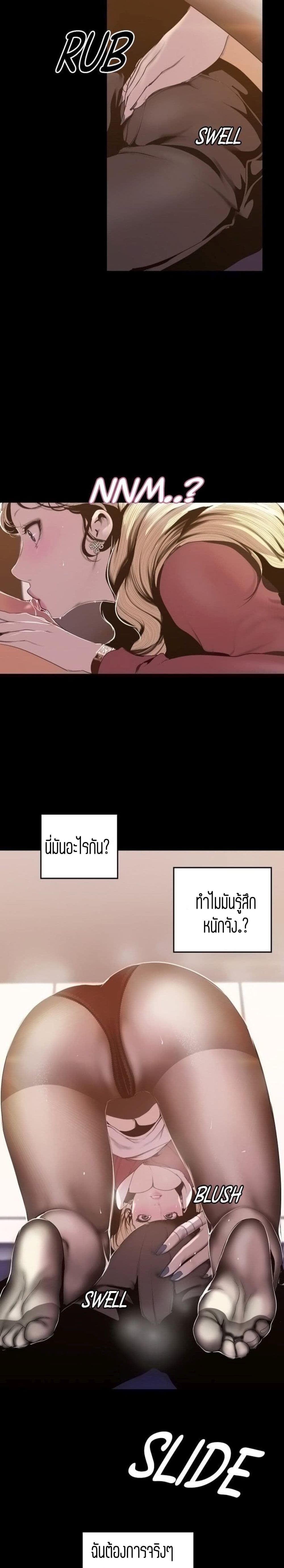 A Wonderful New World 66-66