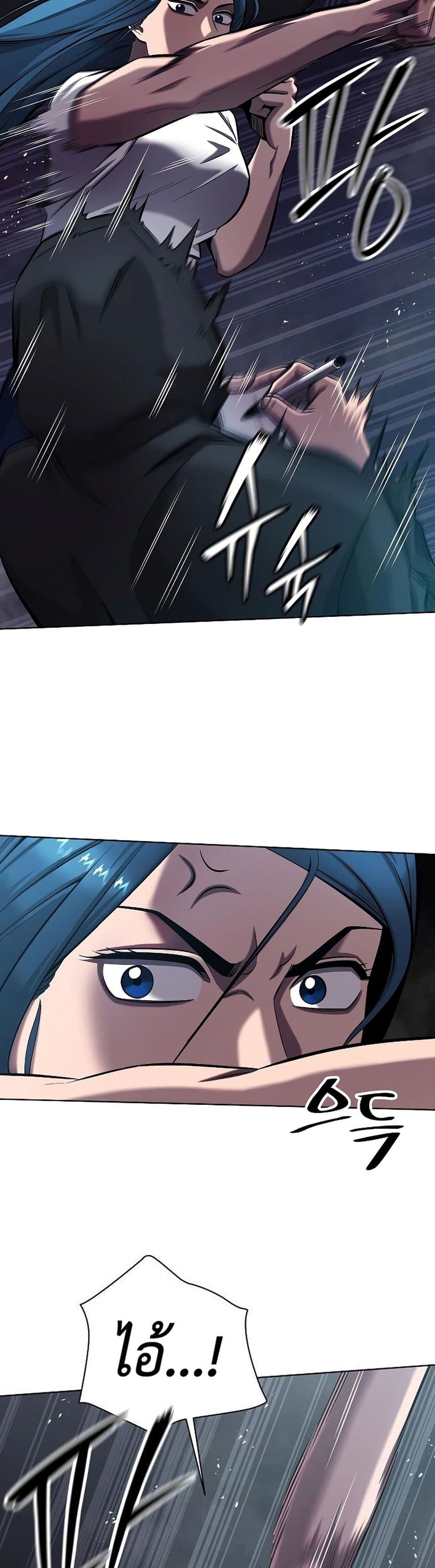 The Dark Mage’s Return to Enlistment 37-37