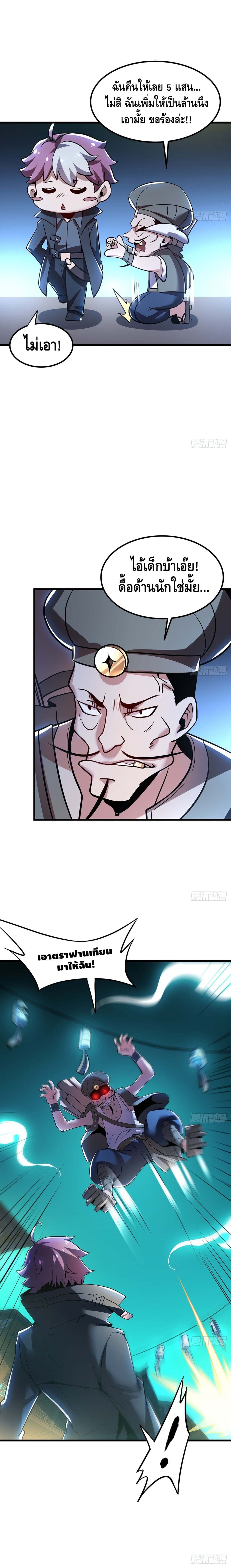 Undead King Beyond 41-41