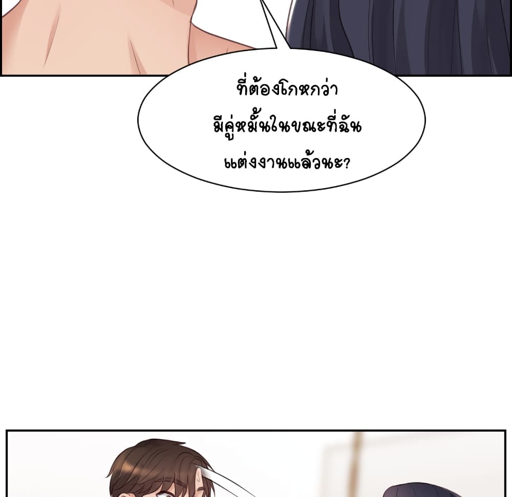 Her Situation 1-1