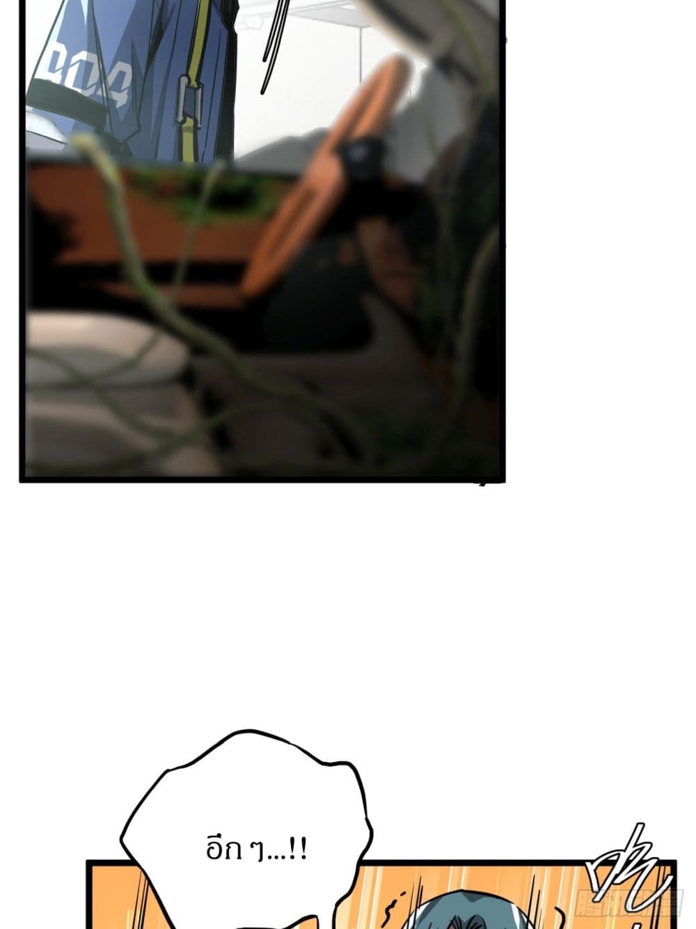 This Game Is Too Realistic 11-11