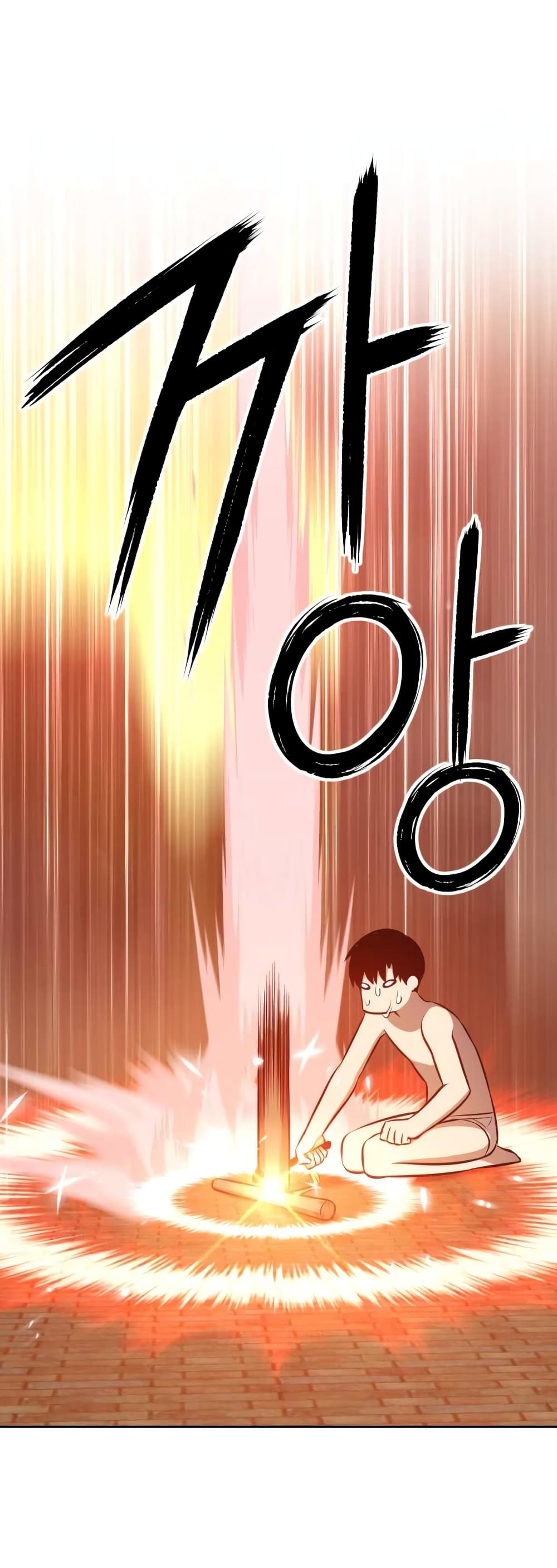 +99 Wooden Stick 1-1